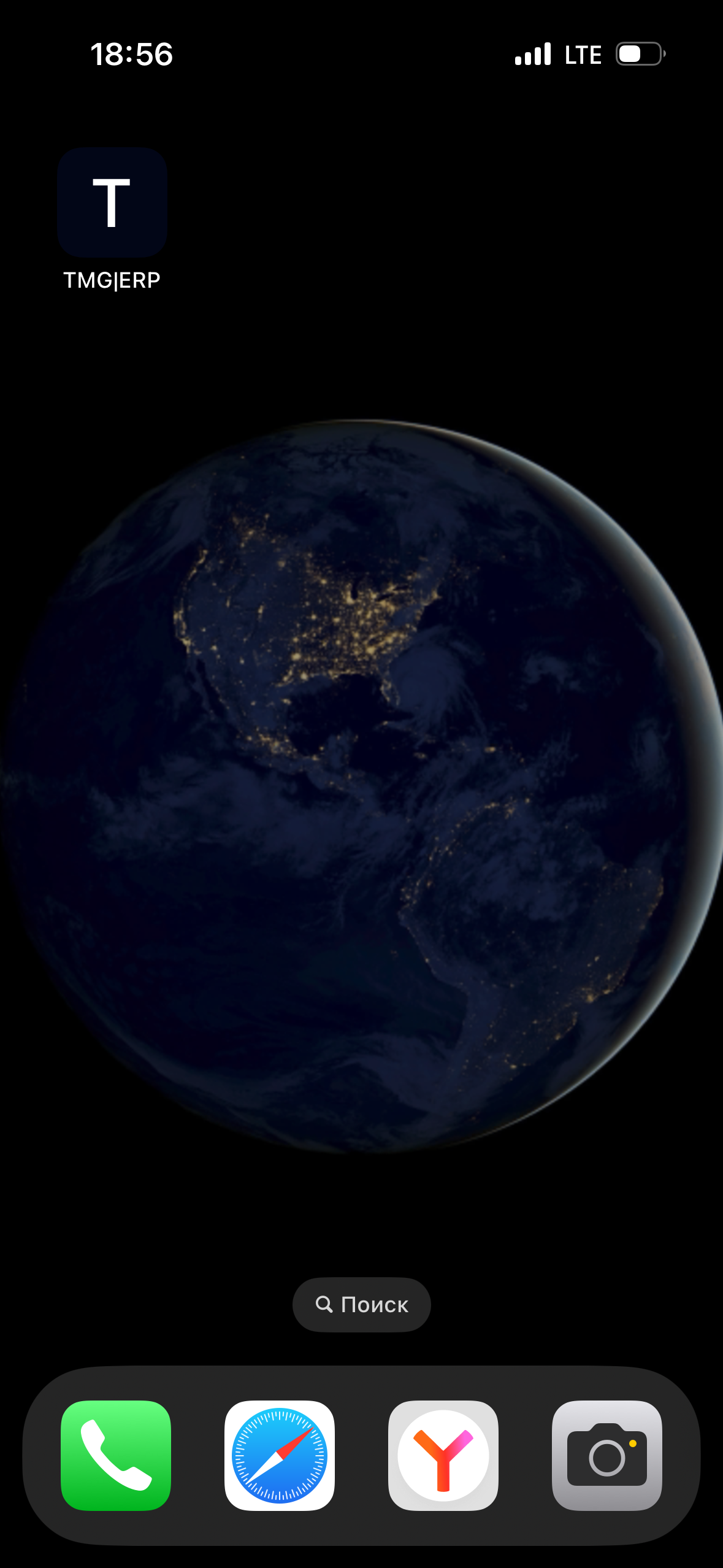 Итоговый результат