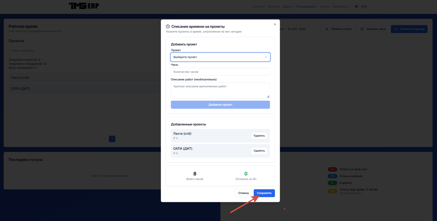 Добавление дополнительных проектов